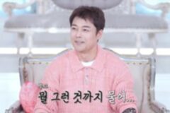 恋愛実験室で明かされたタトゥーの真実に驚愕!