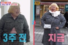 「驚愕の変身」ダイエット成功の人気芸人、金のブレスレットを狙う!