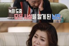 【危機】夫婦の経済的崩壊が明らかに！