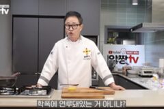 「学校に行かなかった理由を明かす」人気シェフの暴力疑惑への反論