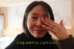 涙の瞬間！キム・ナヨンの家族旅行に密着