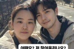 AI彼氏を公開したスジ、驚きの告白「私の理想は…」