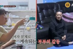 愛と葛藤の真実！再婚夫婦の苦悩とは？