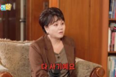 「100％詐欺！」“飲んで痩せる薬”に専門家が警告…中年女性の栄養と体重管理法を指南