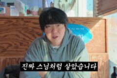 ソン・シギョン、20日間の過酷ダイエット…「幸せだと太る」本音にファン共感