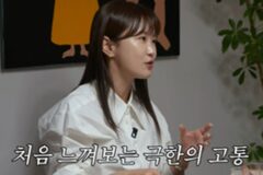 「子宮に箸を刺されたような痛み」不妊治療中の芸人夫婦、試験管施術の苦痛を告白