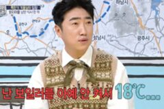 「ボイラーをつけない独特の行動」…チャン・ドンミン「うちは18度」発言にネットで賛否