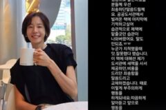 図書館の本に下線を引き炎上した女優、3年前にも似た投稿が？12年前のバラエティでの態度まで浮上「最悪のゲスト」