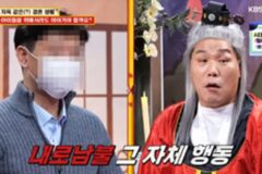 「弁解の余地なし」子どもの前での暴力行為&ゲームに1000万超えの課金…12年間の結婚生活のリアルな一部始終