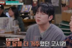 隣室の孤独死を目撃? 人気ラッパー、無名時代の極貧生活でまさかの体験「臭いがすると訴えるも受け流され…」