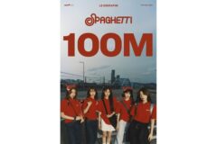 LE SSERAFIM、「SPAGHETTI」で9本目の1億ビュー記録を達成…再び世界の注目を集める