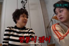 「700万で土地を買ったけど…」株も不動産も失敗続き？ お笑い芸人2人が明かす資産運用の失敗談