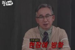 「現金は残り、個人情報だけ消えた」小学生被害の放火殺人、20年経っても解けない謎に再び注目
