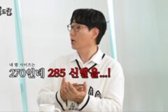 「80％オフでサイズ違いでも購入」チ・ソクジンの衝撃エピソードに爆笑、ミミの堅実消費論と対照的