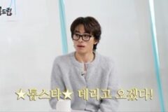 キム・テリに直電、ソン・ソックには深夜連絡…ク・ギョファンが語る“トップスター招集”の舞台裏