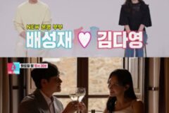 【新婚1年目】ペ・ソンジェ＆キム・ダヨン夫婦、意外な日常が明らかに