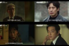「人生も作戦も予測できない」…元国家情報院員と記憶喪失の工作員、『50プロ』で始まる“最後の勝負”に注目