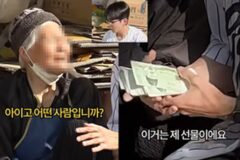 90歳で古紙を集め病院費を稼ぐ老人へ…登録者1800万人の韓国ユーチューバーが現金支援