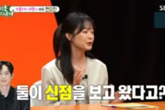 元『ランニングマン』出演女優、6年間男性ゲストからアプローチなし…親友との差に本音「羨ましい」