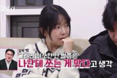 『私はSOLO』「言葉と行動が違う」デート券を巡り女性2人が火花…最終選択前日に三角関係が大混戦