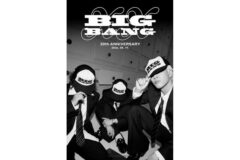 デビュー20周年のBIGBANG、4年4か月ぶりの新曲に期待大…19都市33公演の大規模ツアーも